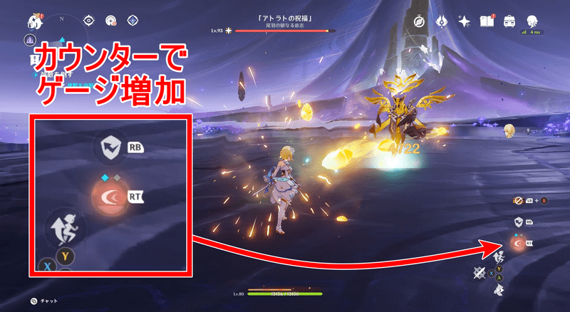 カウンターゲージ