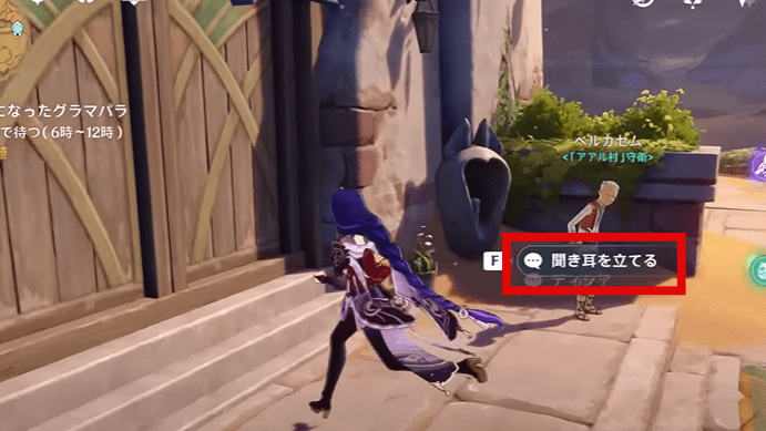 キャンディスの家の小ネタ