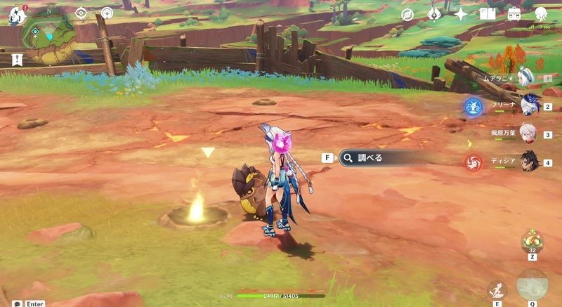 種が芽吹く時攻略3