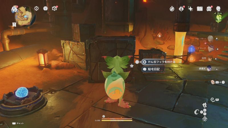 「けん引フック」をブロックに取り付ける