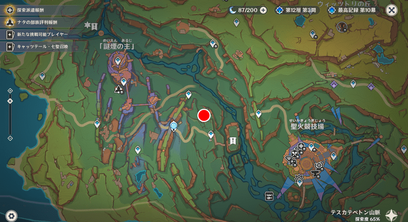 無色エリア東のカラフル幻写霊