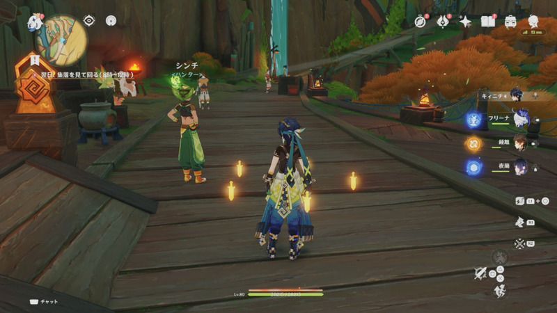 キィニチと会話