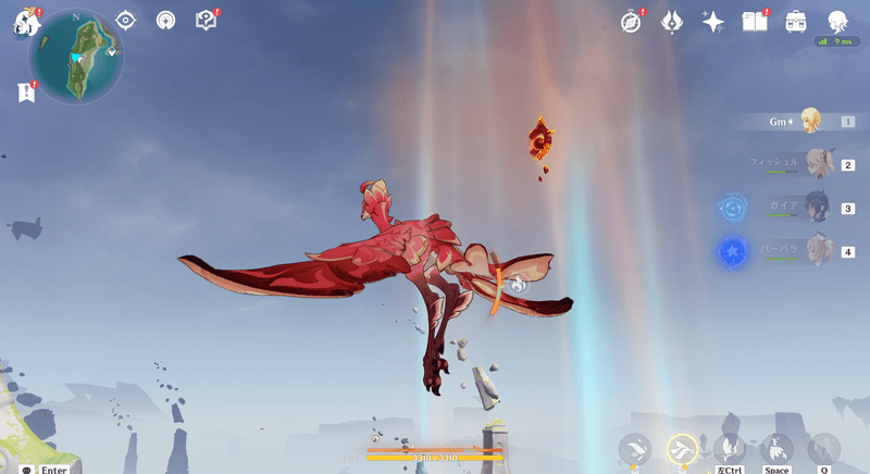 光の刻印Ⅲの攻略手順EX