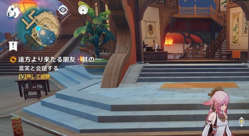 任務形式のイベント