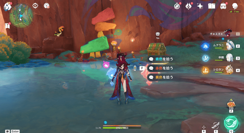 謎煙の主南のカラフル幻写霊攻略