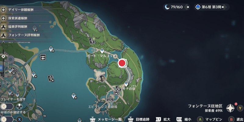 泉は再び湧きいづるの受注場所