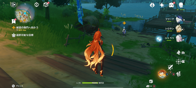 アルベドとエウルア