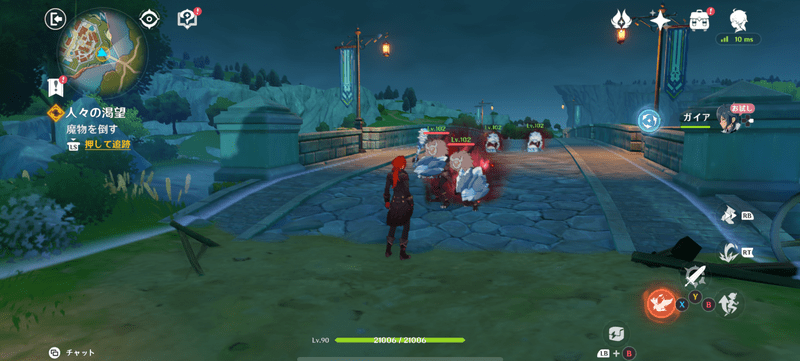 ディルックとガイア