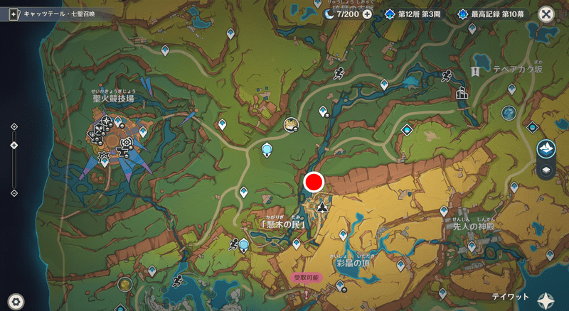 とある竜マニアの平凡な暮らし場所