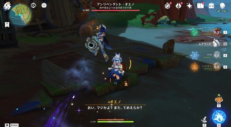 出現するボスを倒す