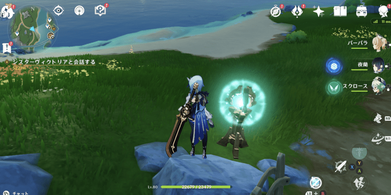 良いモノに悪いセンス④の手順2