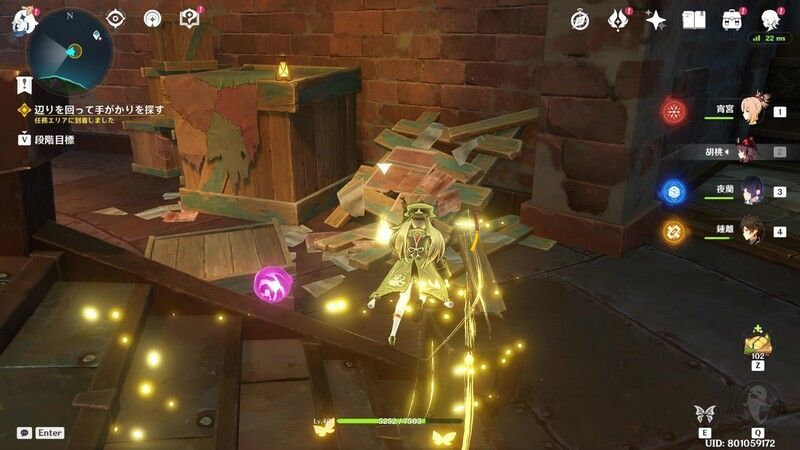 コリンズと会話