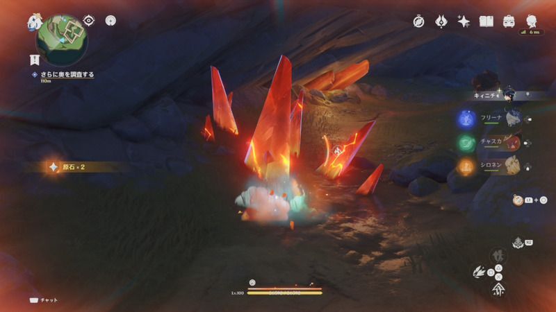 テペトル竜に憑依し、奥に進む