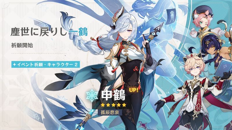 Ver5.7前半ガチャ