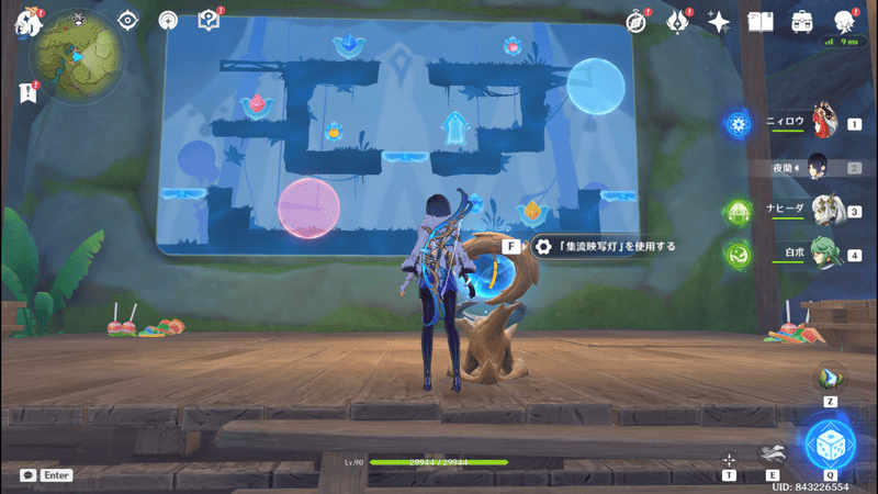 先成図