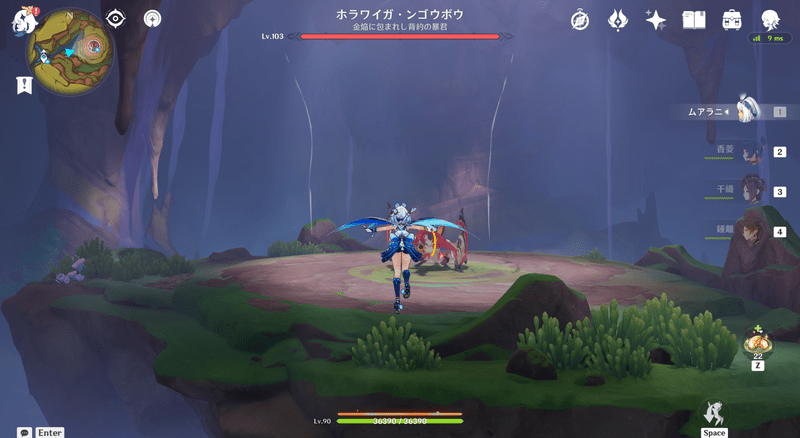 金焔のクク竜の行き方4