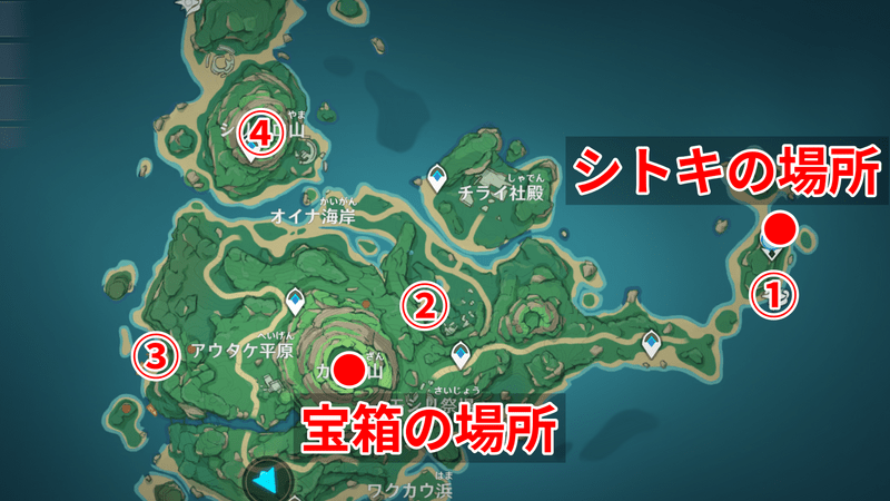 ホラガイの場所