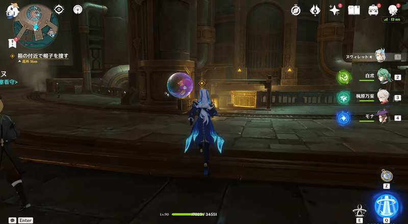 生まれ変わりの契機