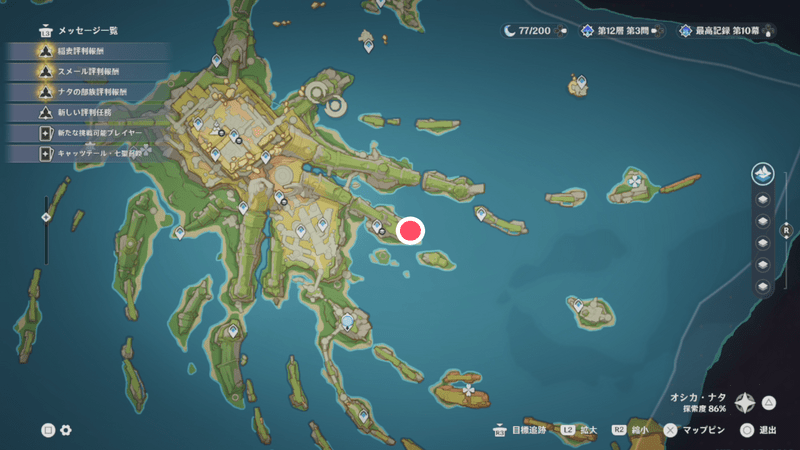 心の扉を開いての受注場所