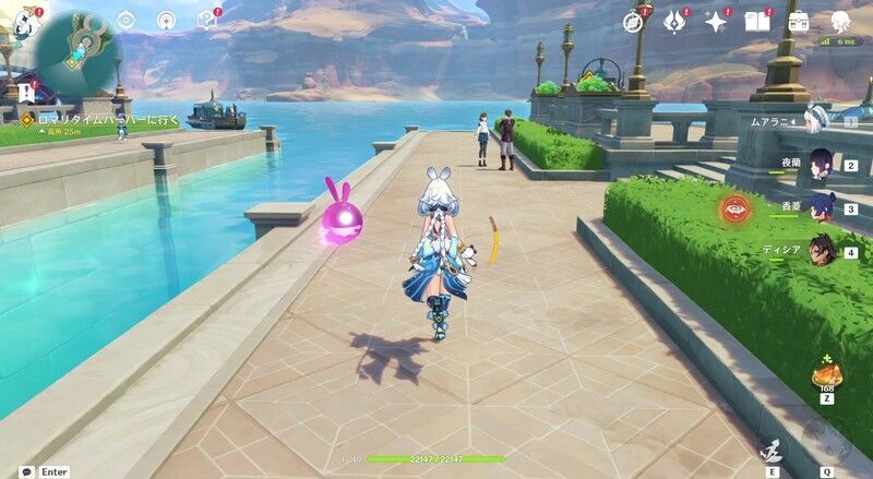 ロマリタイムハーバーに向かい