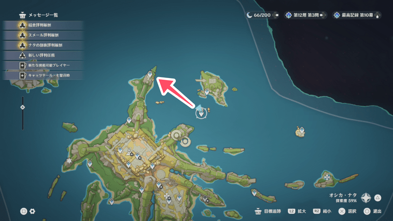 隠しワープポイントへの行き方1-1