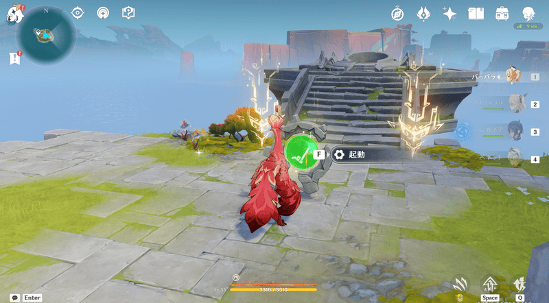 光の刻印Ⅰの攻略手順4