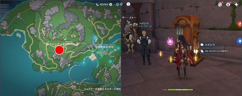 ファイナル・フォンタ・シー