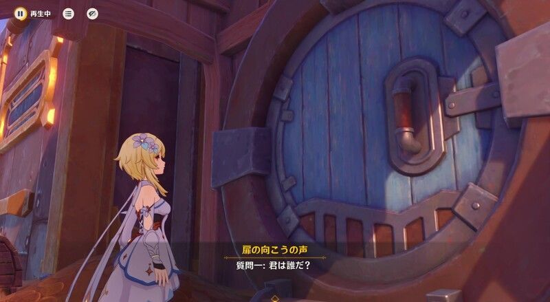 ナレーションの補足攻略手順13