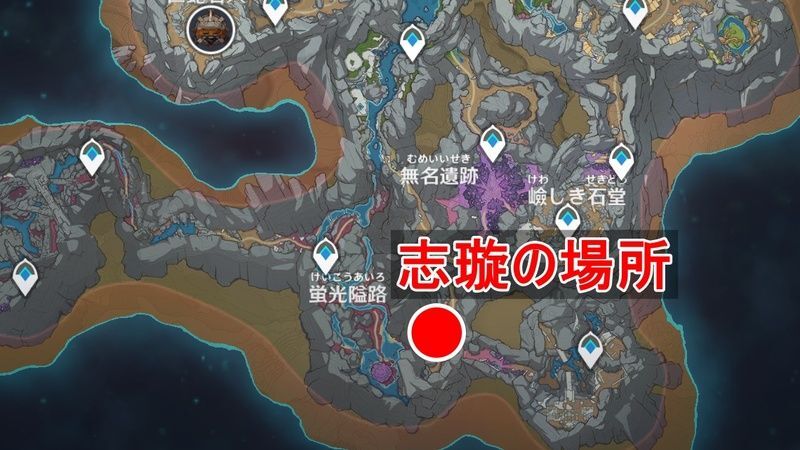 層岩巨淵の拠点