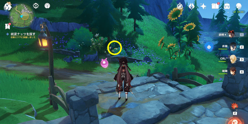 1つ目の純粋ナッツ