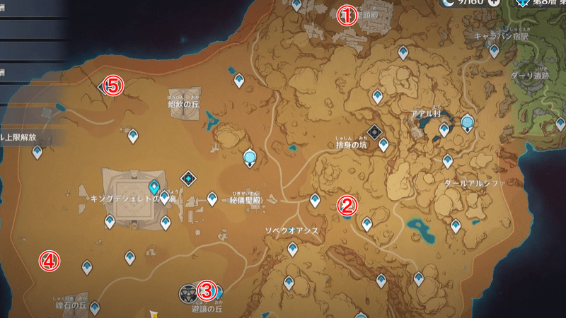 幻影壁画の場所