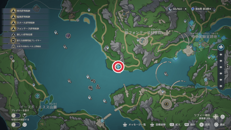 往事追跡・南の発生条件①