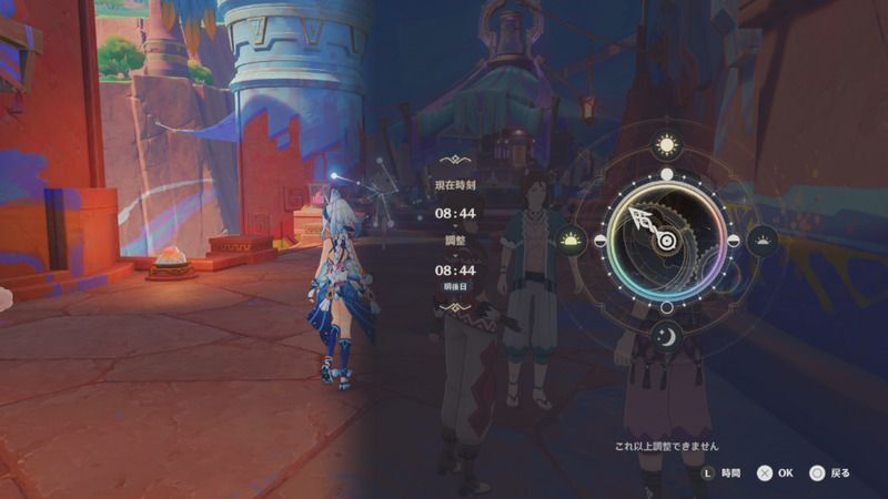 ゲーム内時間を早める