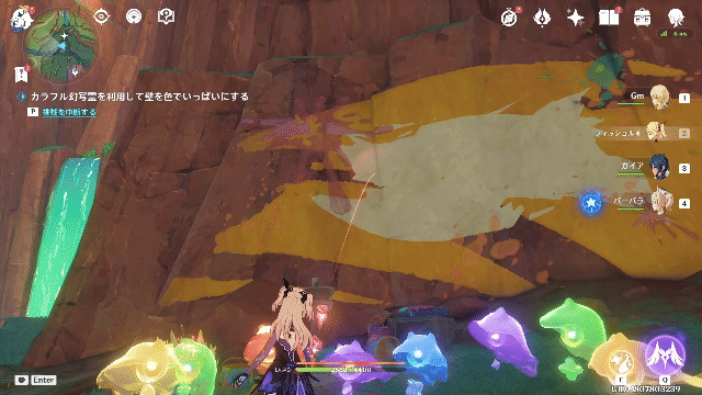 カラフル幻写霊を使って壁を塗る