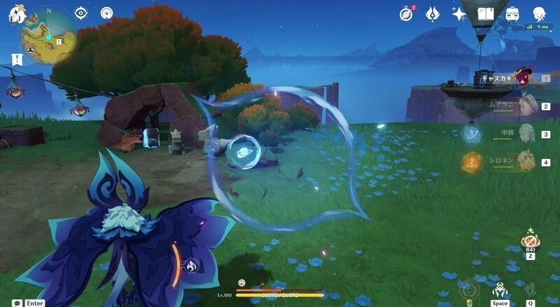 テペトル竜の餌やりギミック1