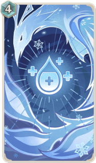 冷血の剣(カード)の画像