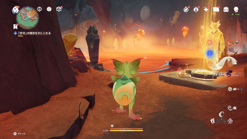 液体燃素があるフロア