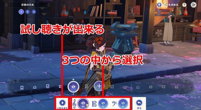 3つの中から選択