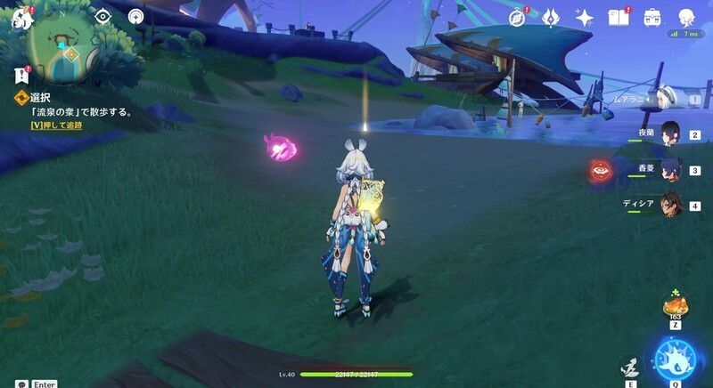 流泉の衆の目的地に向かう