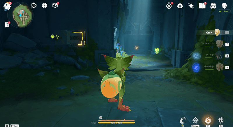 光の刻印Ⅲの攻略手順5