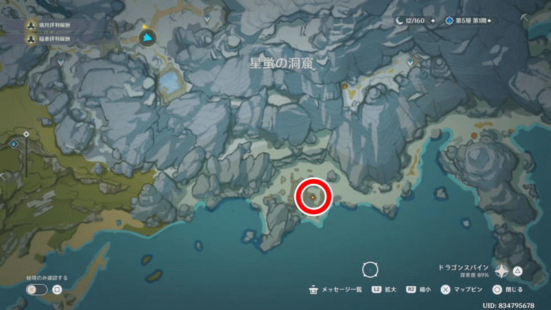 実験その三・生命