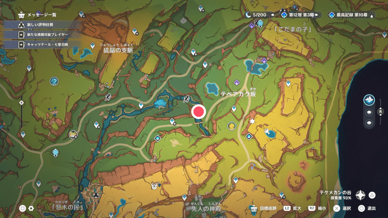 プレゼントとお返しの受注場所