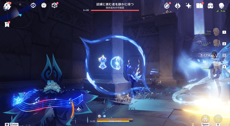 イクトミ竜の試練挑戦Ⅰ手順3