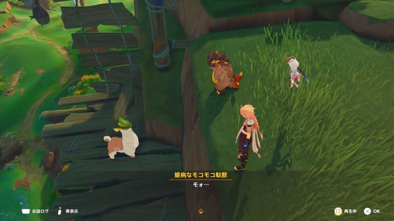 4匹目のモコモコ駄獣