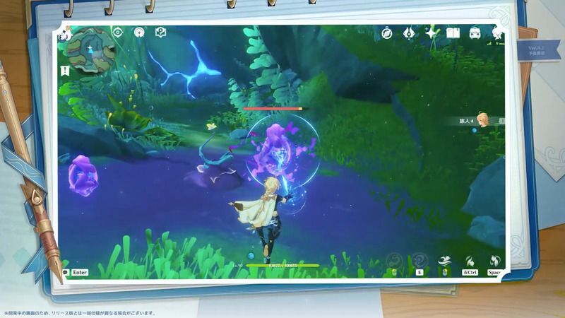 原海アベラント