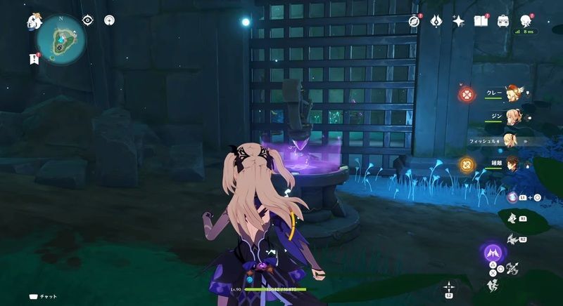 水月池・地下の雷霆探針2つめ