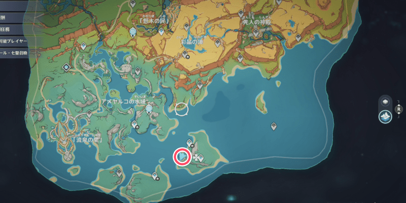 虹に乗って波を切り裂くの受注場所