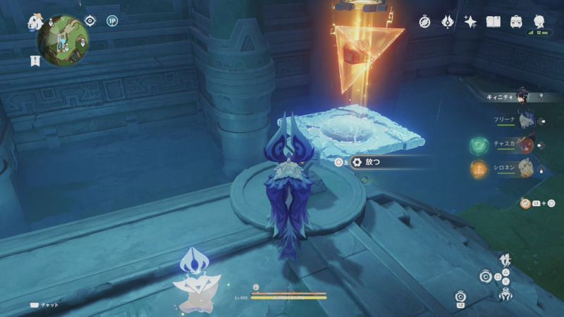 宝箱が水中に沈まないようにする