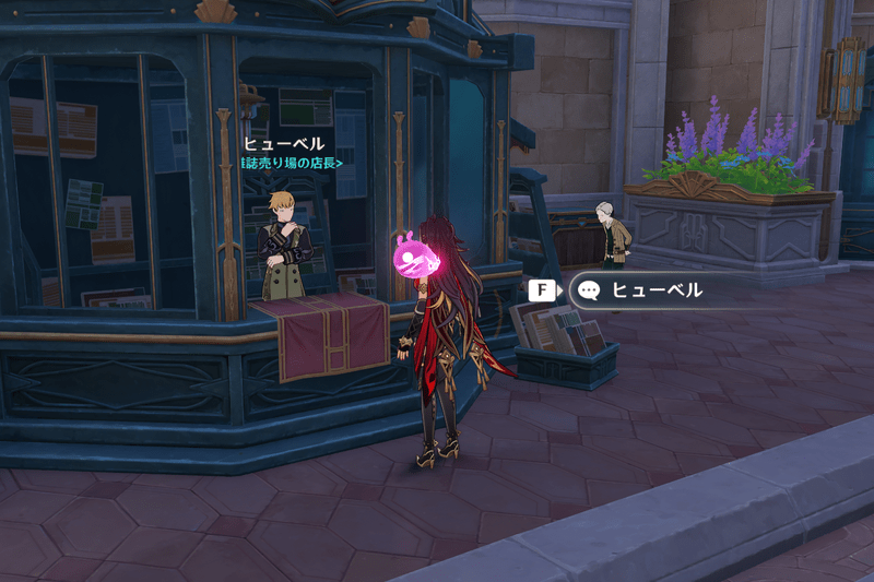 レムリア衰亡史「1」