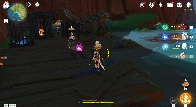 炎と水の良き友人の受注場所2